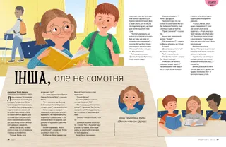 boy and girl talking at school