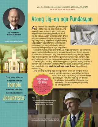 November 2021 Friend magazine.