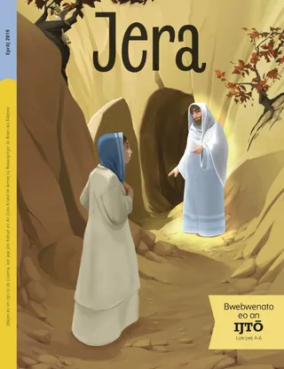 April 2019 Friend cover