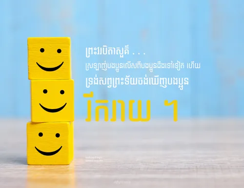 ប័ណ្ណ​ប្រកាស