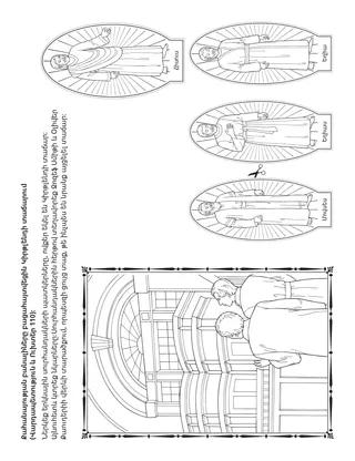 Գործնական աշխատանքի էջ. Քահանայության բանալիները վերականգնվեցին Կիրթլենդի Տաճարում