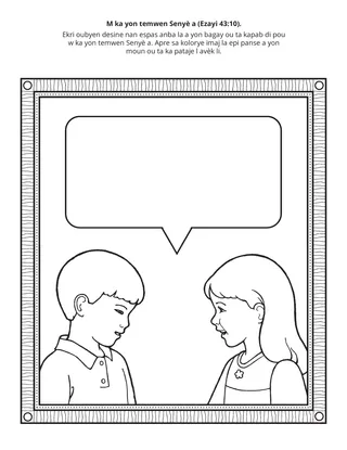 paj aktivite: M ka yon temwen Senyè a