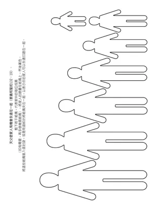 給兒童的活動頁