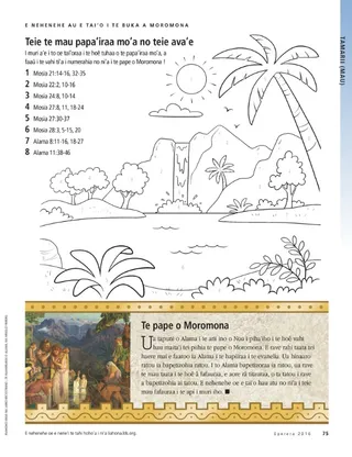 I can read the Book of Mormon