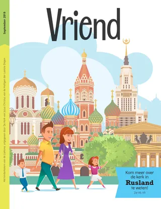 September 2019 Friend cover