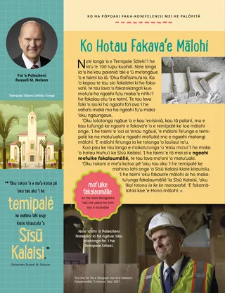 November 2021 Friend magazine.