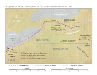 χάρτης των περιοχών Νέας Υόρκης, Πενσυλβάνιας και Οχάιο των Ηνωμένων Πολιτειών, 1831