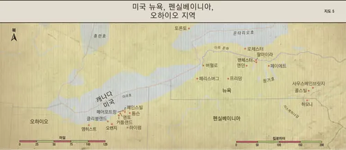 지도 5: 미국 뉴욕주, 펜실베이니아주 및 오하이오주 지역