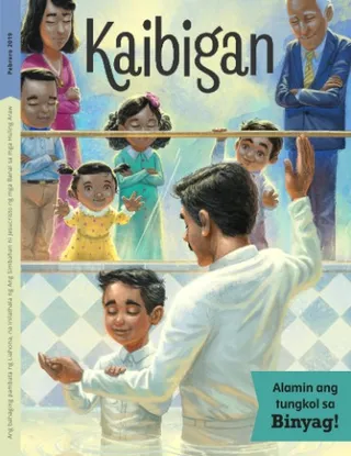 February 2019 Friend cover image