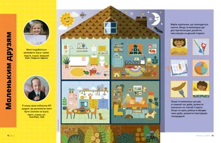 Завдання у форматі PDF