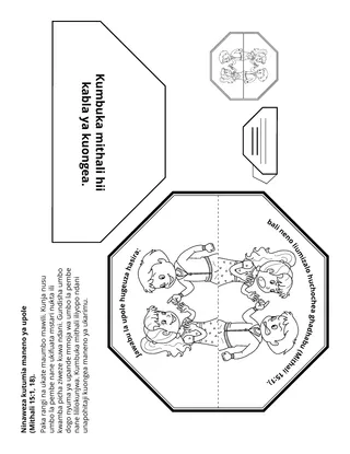 ukurasa wa shughuli: Ninaweza kutumia maneno ya ukarimu