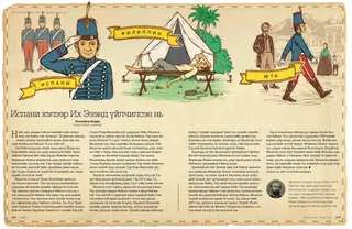 Serving the Lord in Spanish