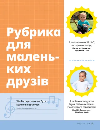 Історія у PDF-форматі