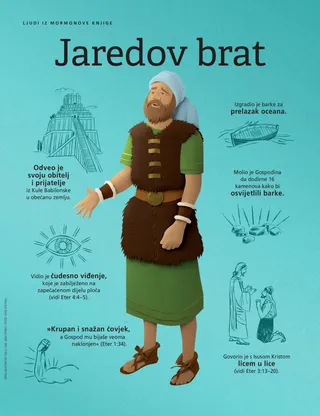 Brother of Jared