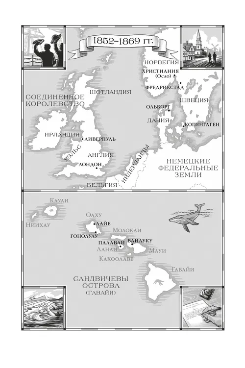 карта Европейской и островной миссий