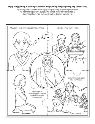 Activity payg ko Primary: Rayag ni nggu ning e ayuw ngak Somoel mugu pining ni nge ayuweg neg