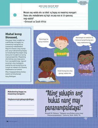 Page from the July 2022 Friend Magazine.