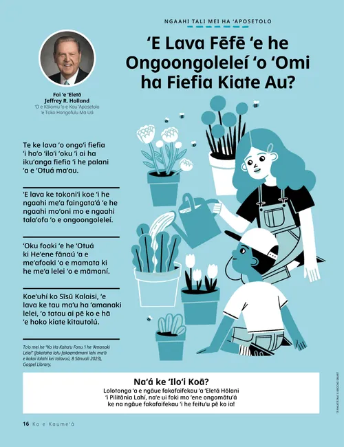 Peesi PDF mo ha fakatātā ʻo ha kiʻi tamasiʻi mo ha kiʻi taʻahine ʻokú na fuʻifuʻi ha matalaʻiʻakau ʻi ha ʻū poulu tō ngoue