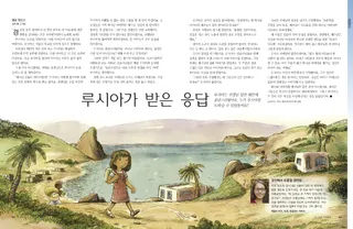 루시아가 받은 응답