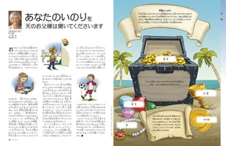 Heavenly Father hears your prayers