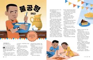 이야기 PDF