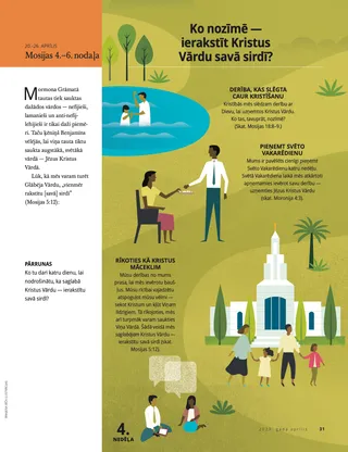 What Does It Mean to Have the Name of Christ Written in Our Hearts