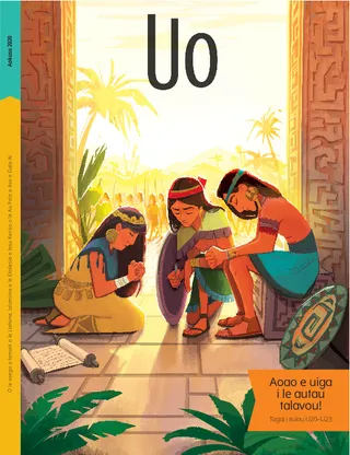 August 2020 Friend cover