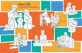 coloring page of family doing kind things for others