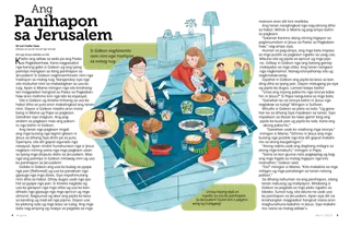 Istorya nga naa sa PDF