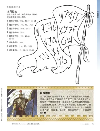 我能阅读摩尔门经