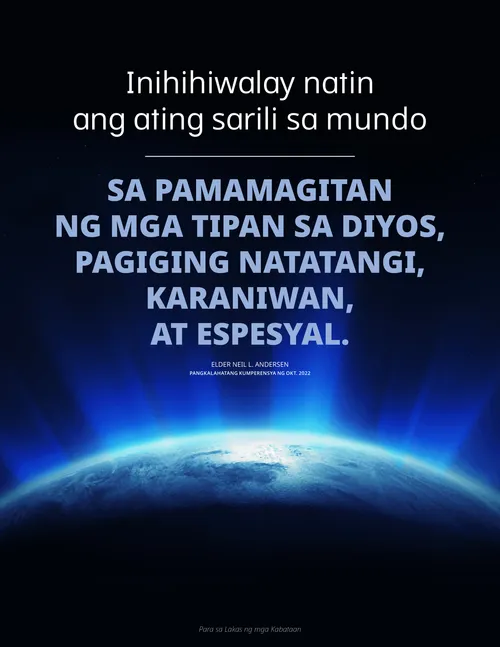 sipi sa Andersen poster