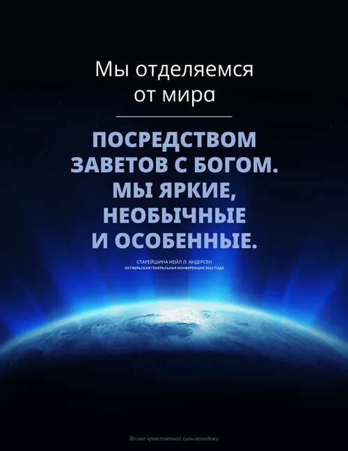 Плакат с высказыванием Андерсена