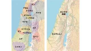 ゼブルンとナフタリの地図およびガリラヤの地図