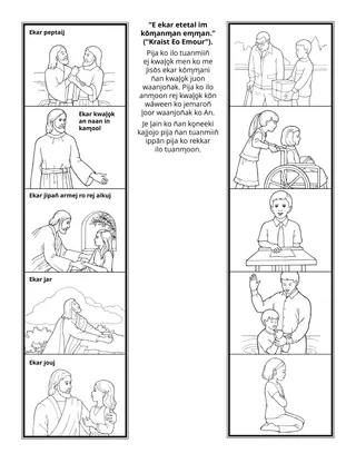 peij in m̧akūtkūt n̄an ajri ro