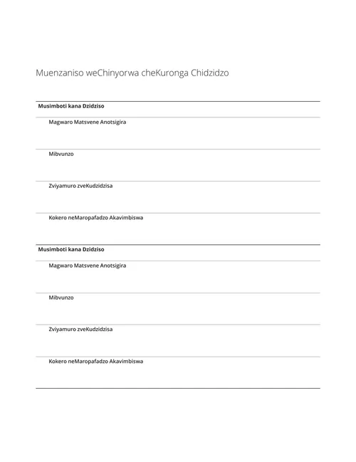 Muenzaniso weChinyorwa cheKuronga Chidzidzo