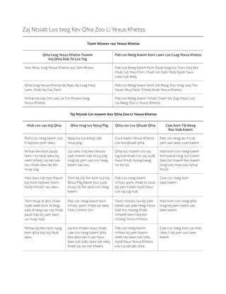 Daim Piv Txwv txog Kev Sau Ntawv Kom Npaj Qhia