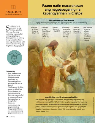 How can we experience the healing power of Christ