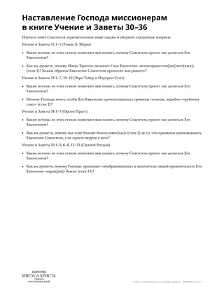 раздаточный материал