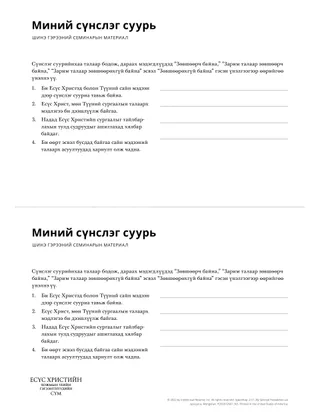 Spiritual Foundation handout