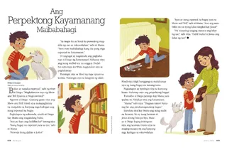 The Perfect Treasure to Share