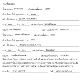 application example page 2