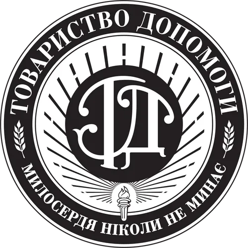 Емблема Товариства допомоги