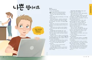 이야기 PDF
