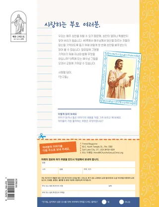 뒤표지 PDF