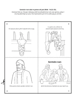 paj aktivite: sentsèn nan