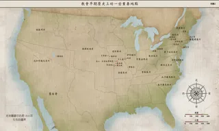 地圖2：早期教會歷史上的一些重要地點