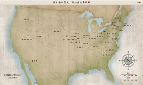 地圖2：教會早期歷史上的一些重要地點