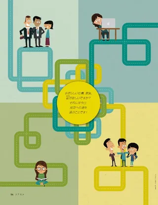 people doing various activities