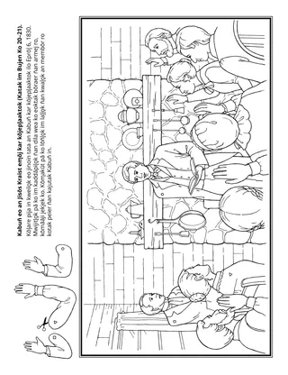 peij in m̧akūtkūt eo: Kabun̄ in eaar ejaak ilo 1830 eo.