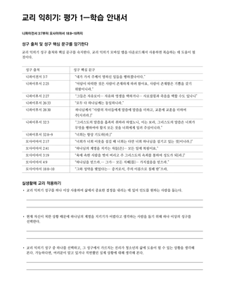 유인물 영적 질병